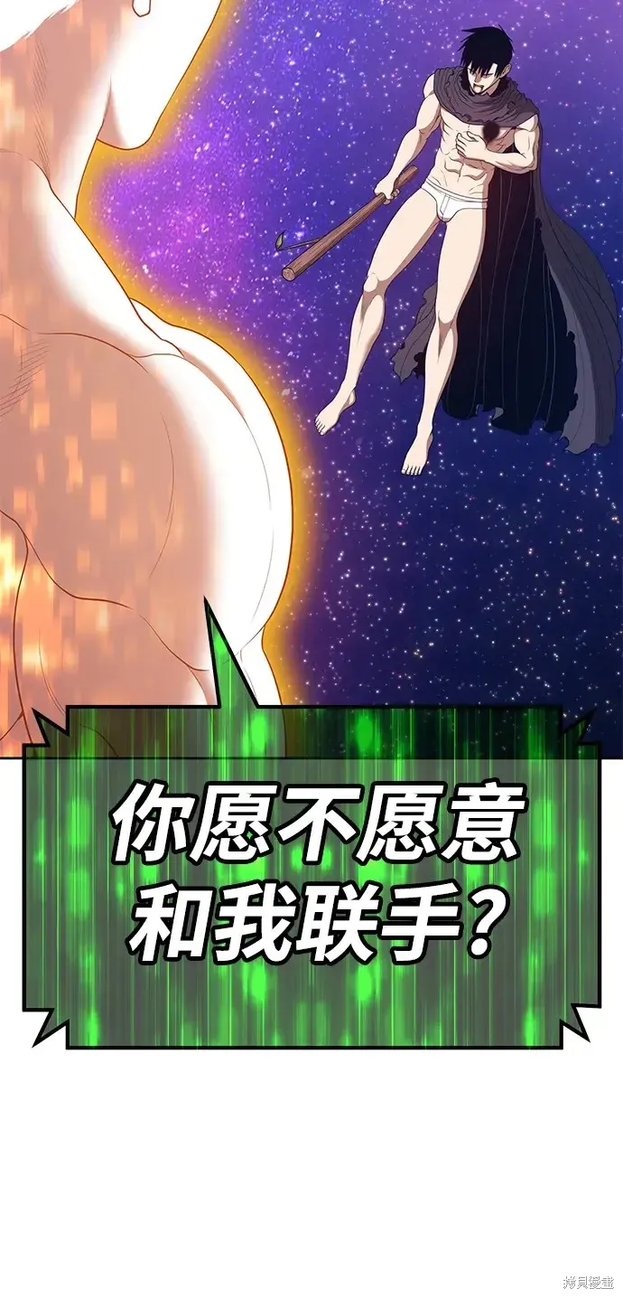 第75话 第12页