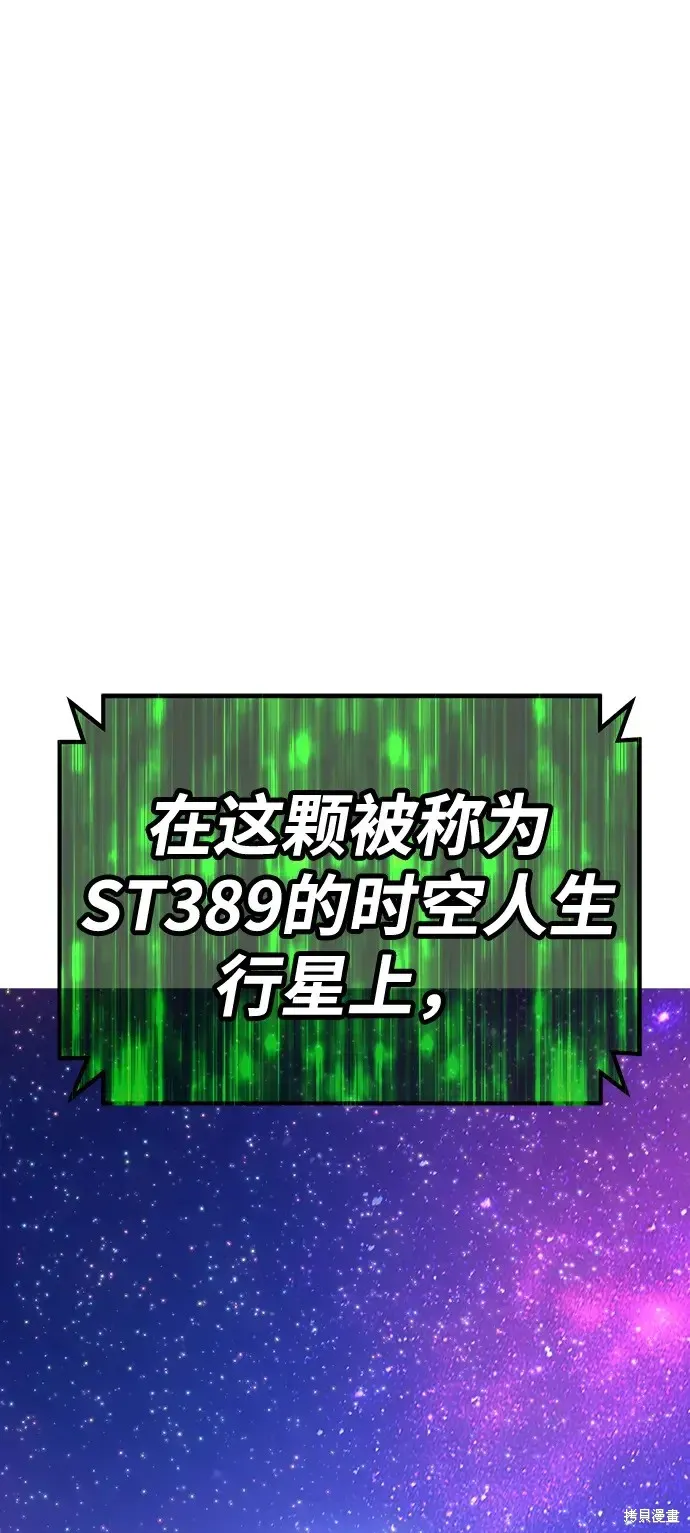 第75话 第13页