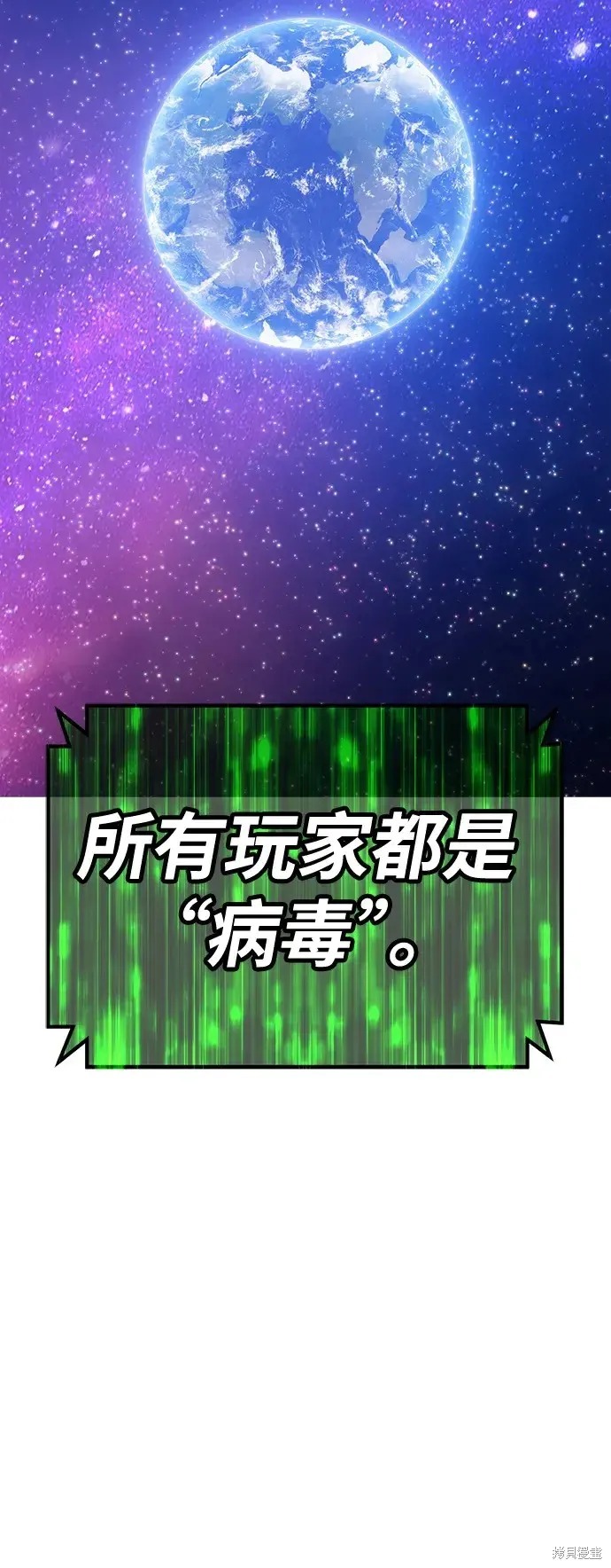 第75话 第14页
