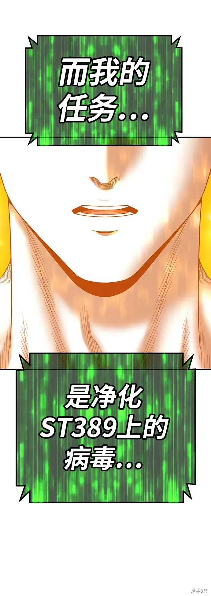 第75话 第15页