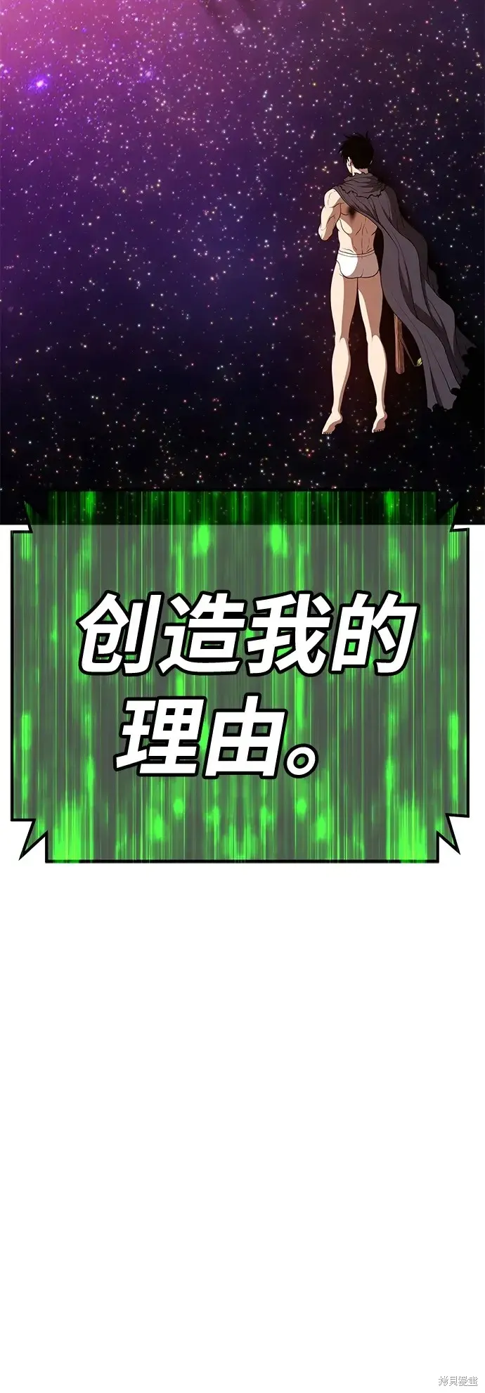 第75话 第18页