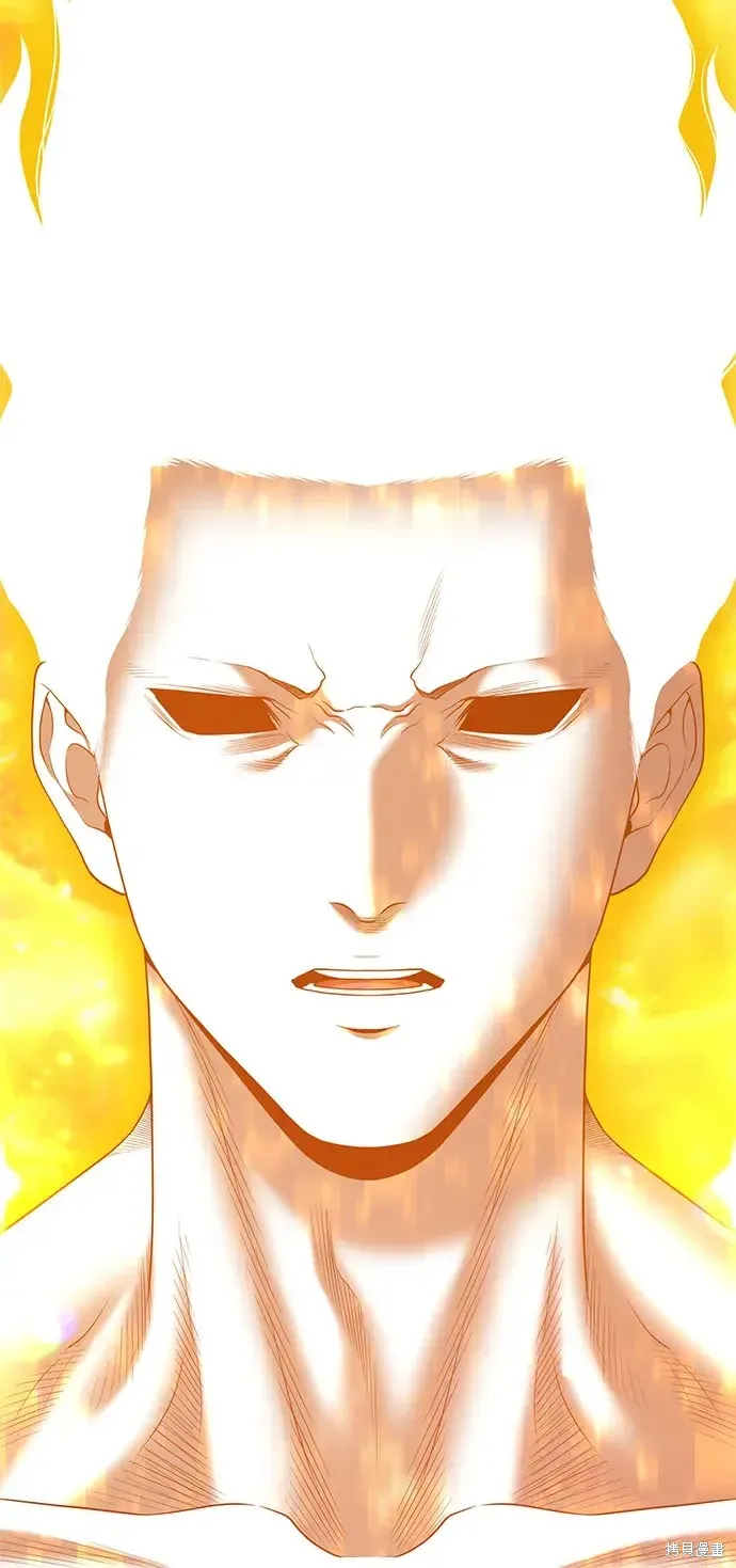 第75话 第20页