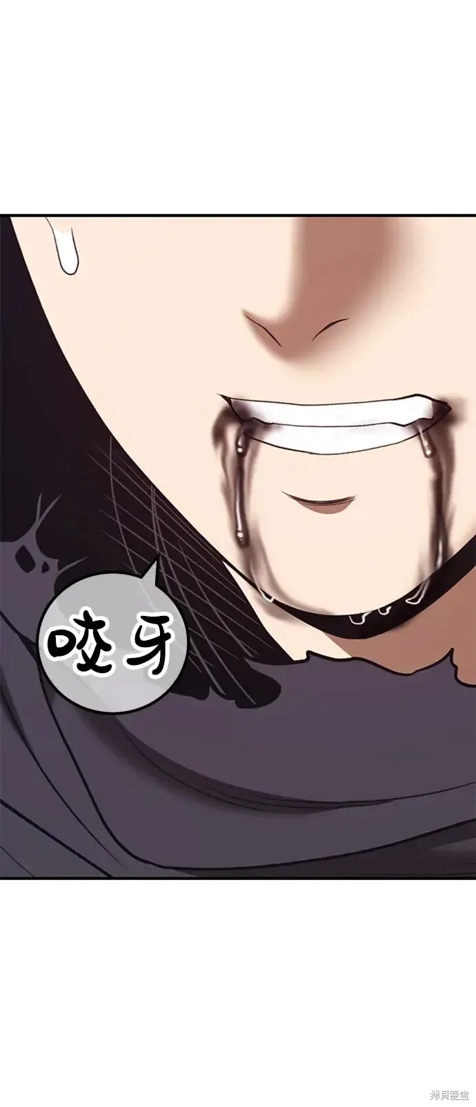第75话 第24页