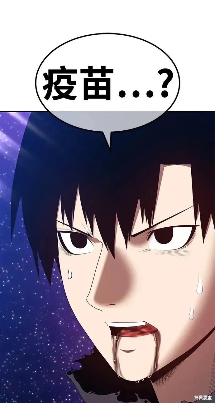 第75话 第25页
