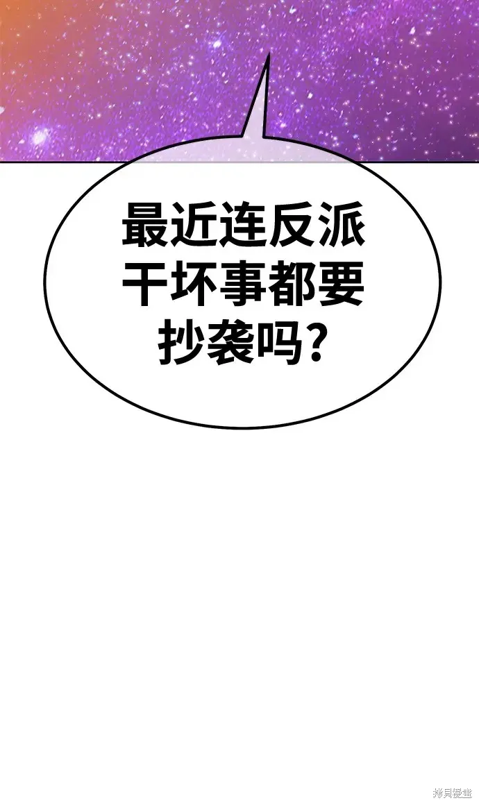 第75话 第28页