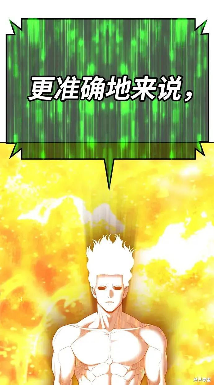 第75话 第31页