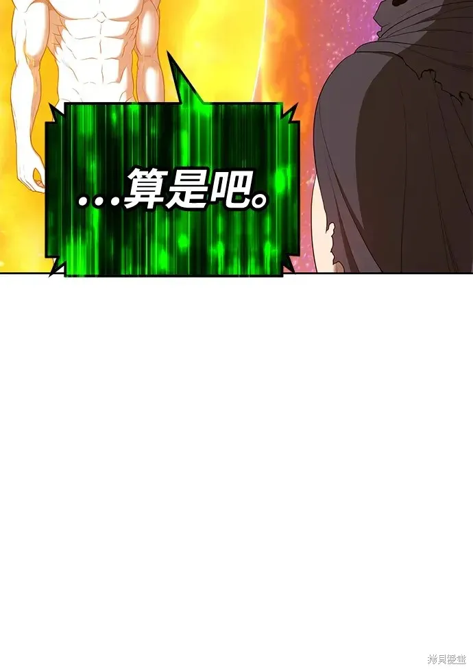 第75话 第35页