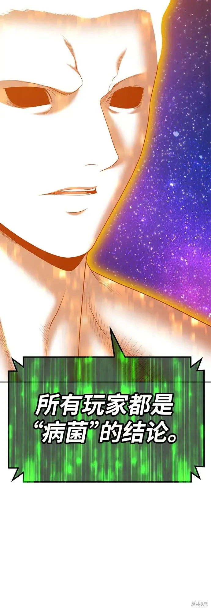 第75话 第37页