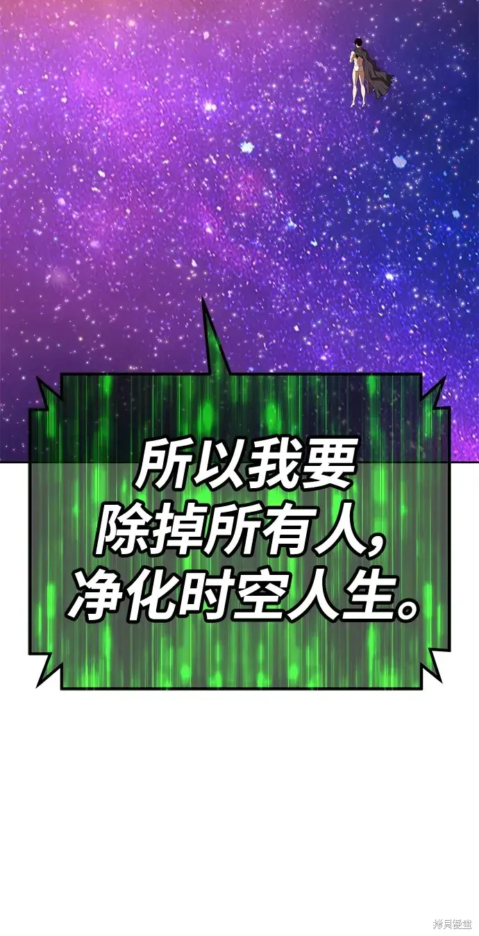 第75话 第39页