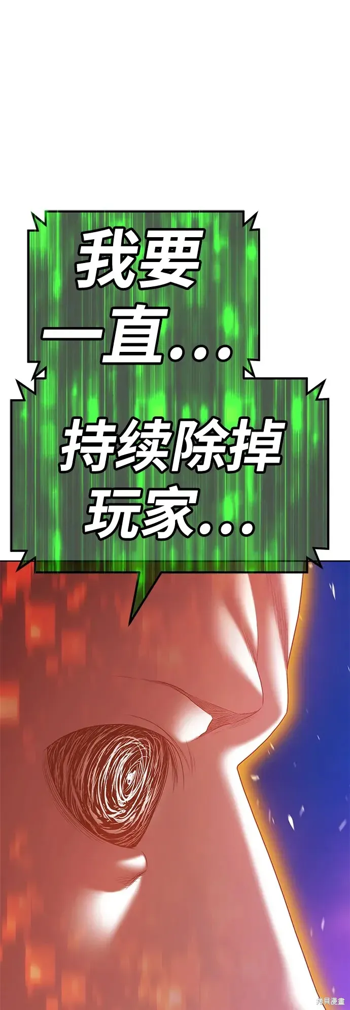 第75话 第47页
