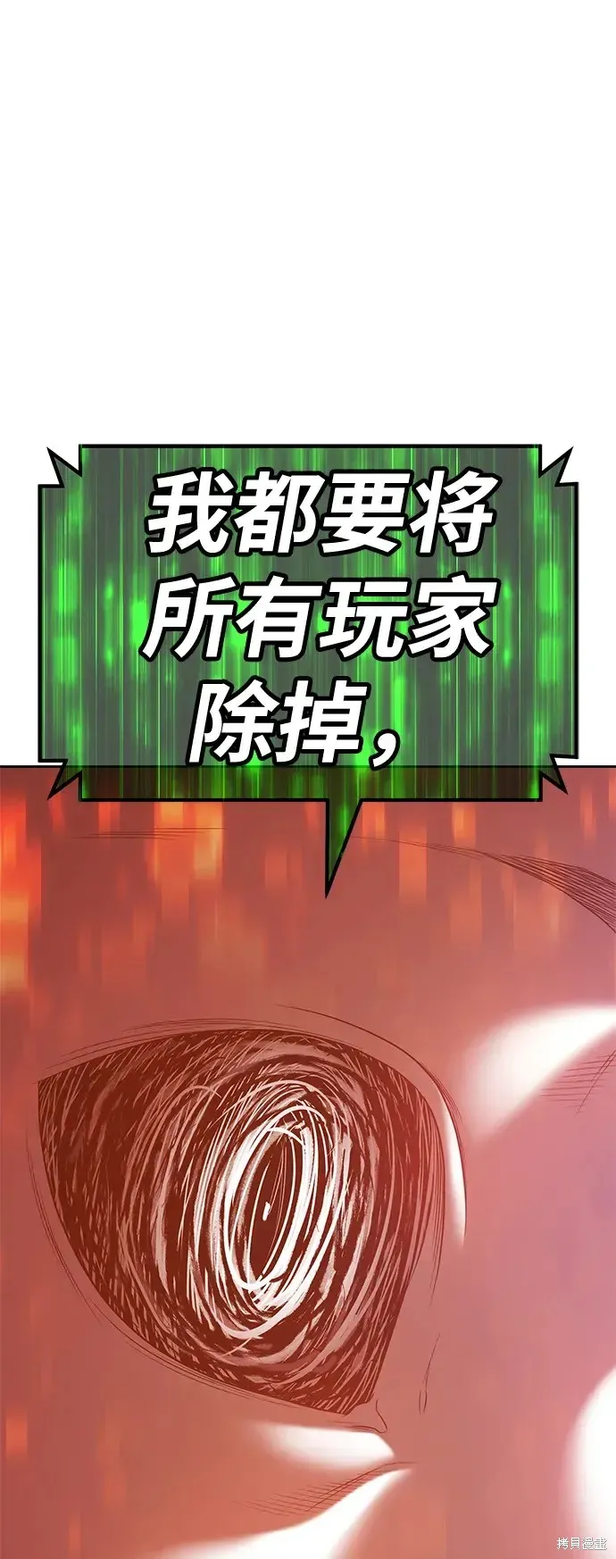 第75话 第49页