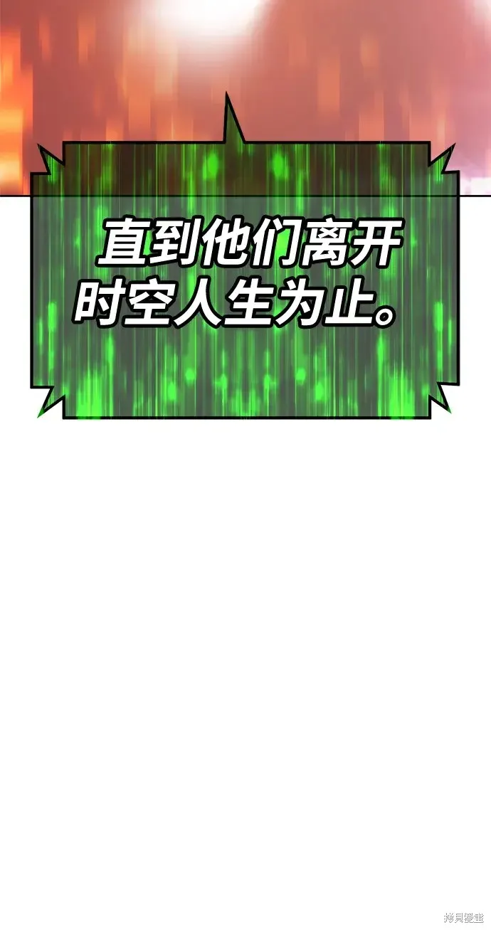 第75话 第50页