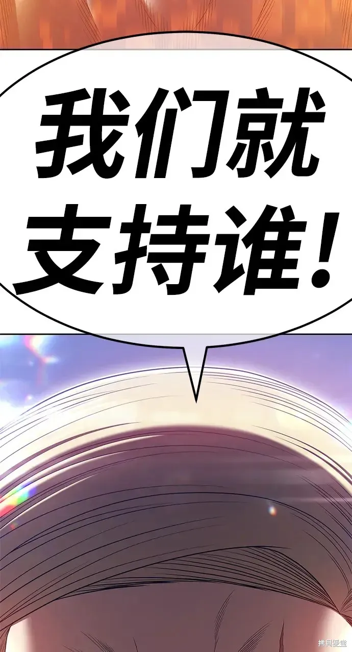 第75话 第57页