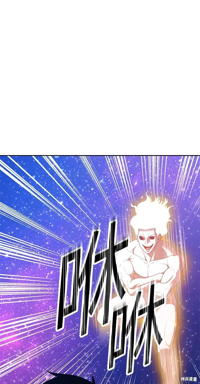 第75话 第59页