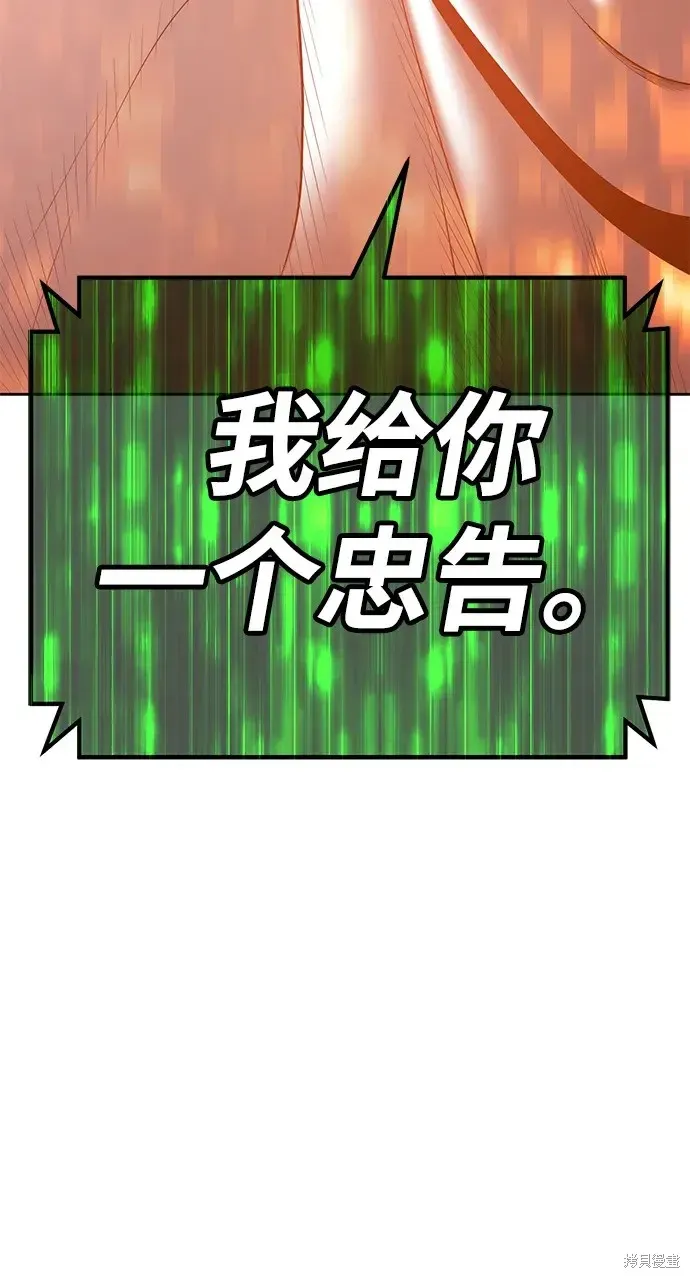 第75话 第62页