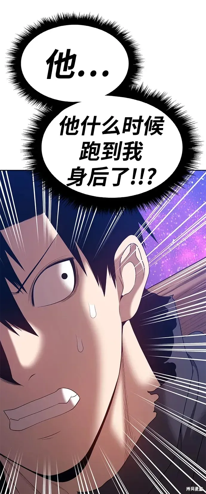 第75话 第63页