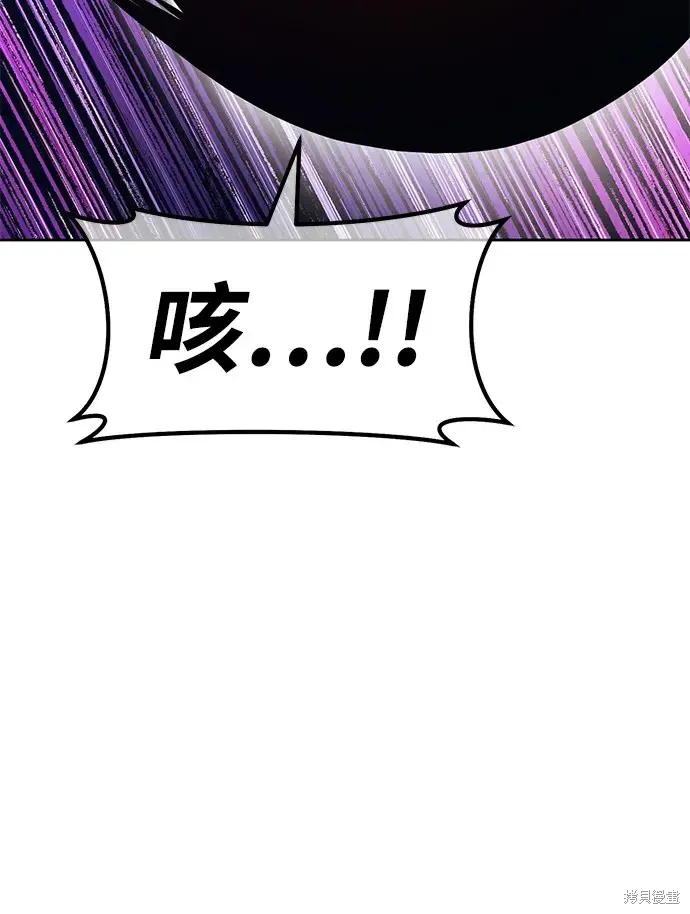第75话 第67页