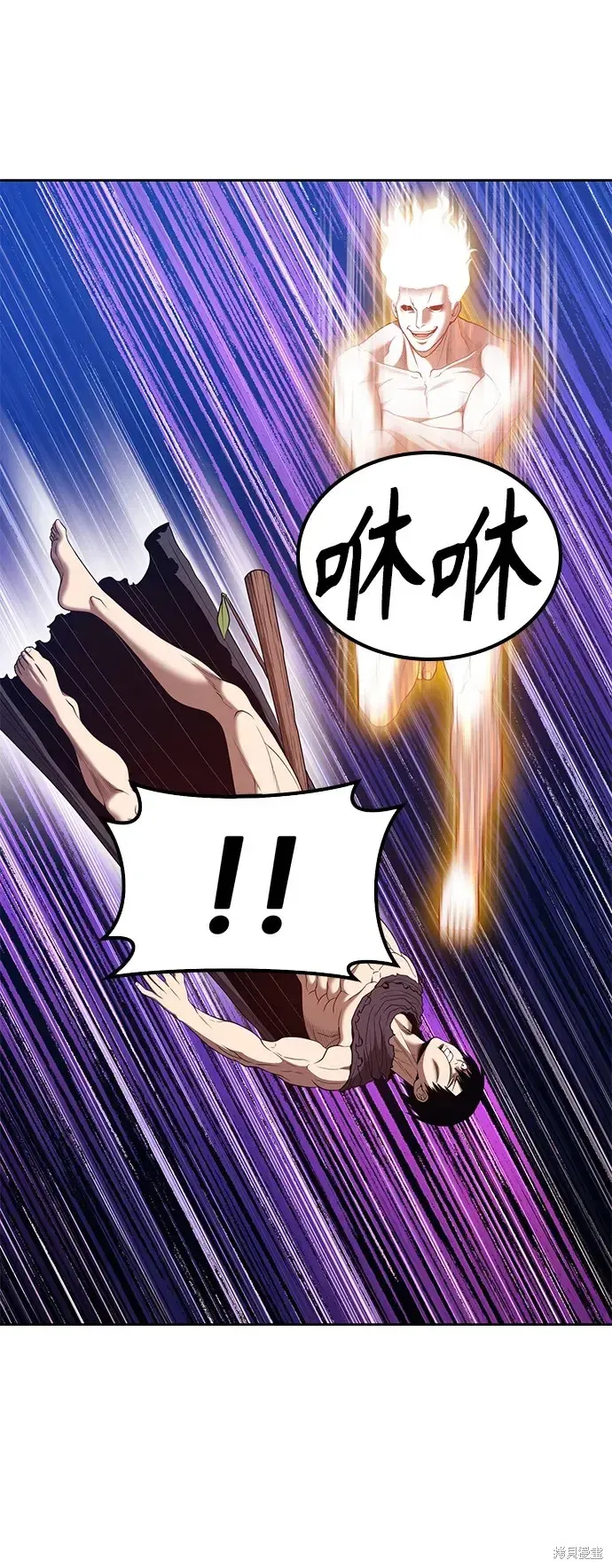 第75话 第68页