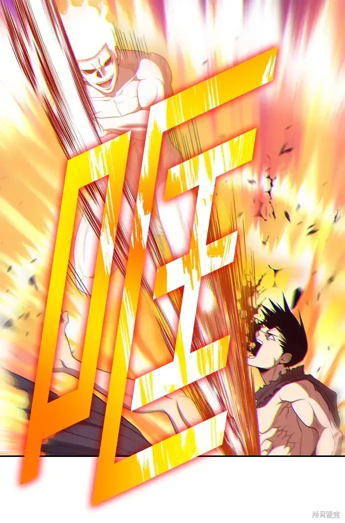 第75话 第74页