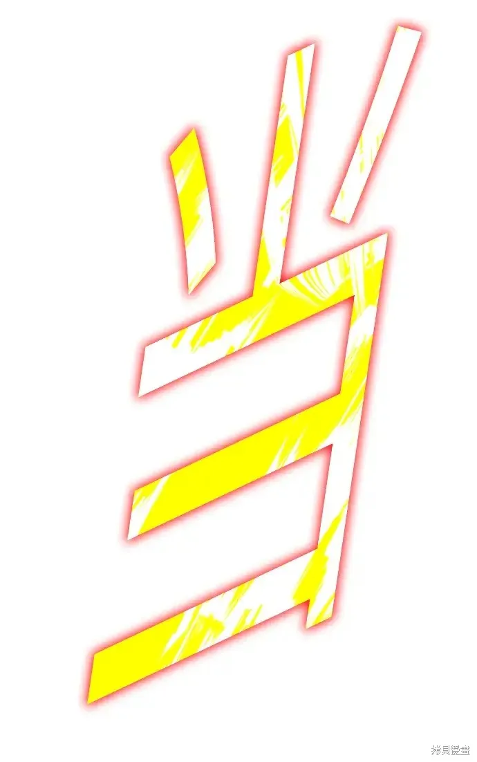 第75话 第75页