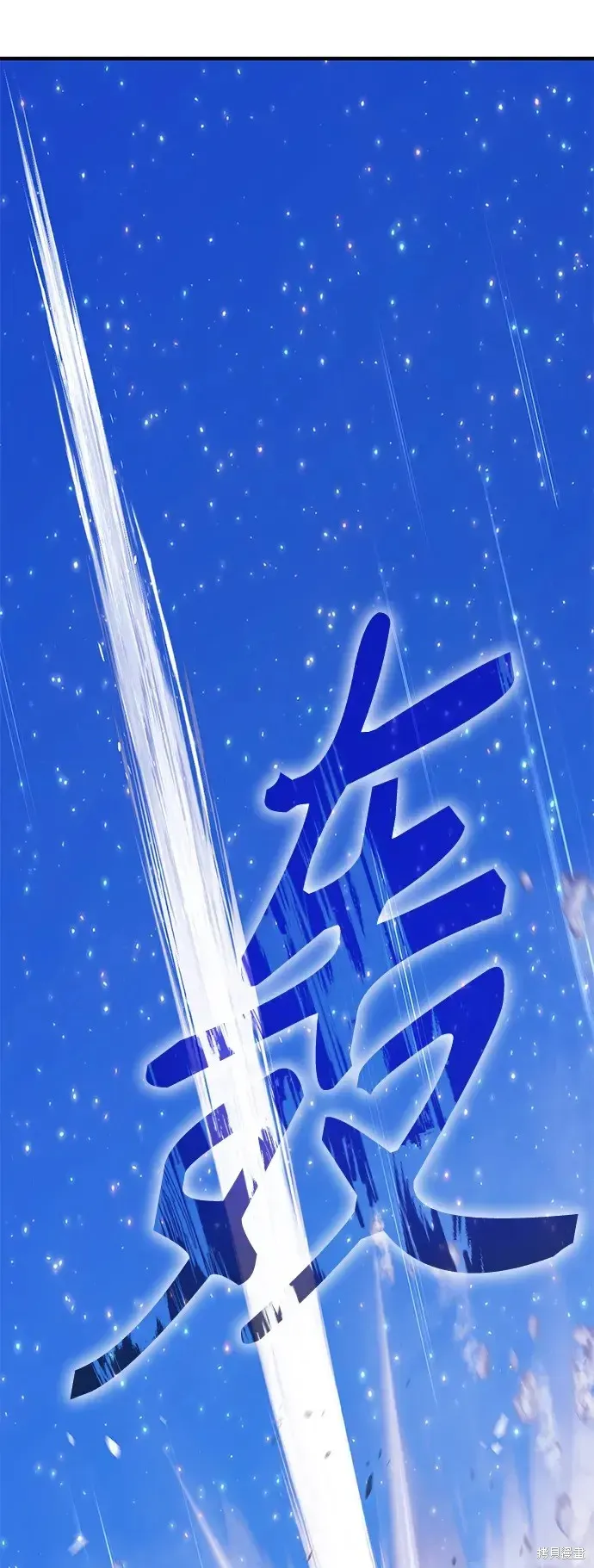 第75话 第82页