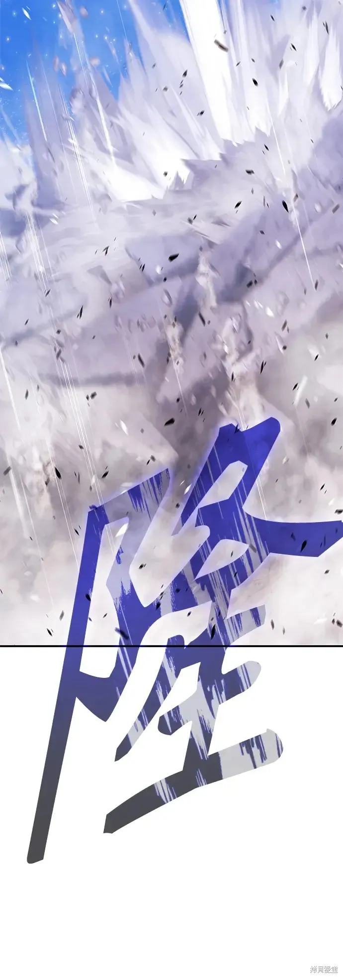 第75话 第83页