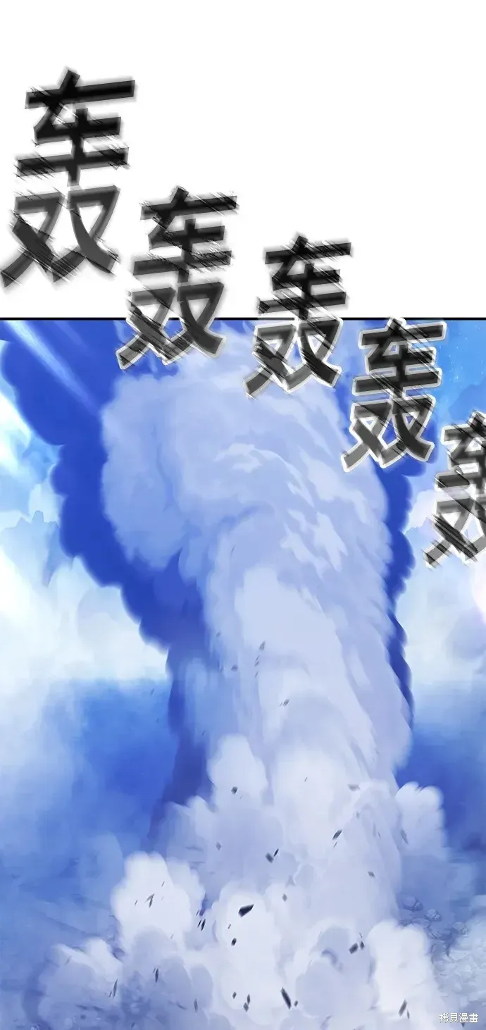 第75话 第86页