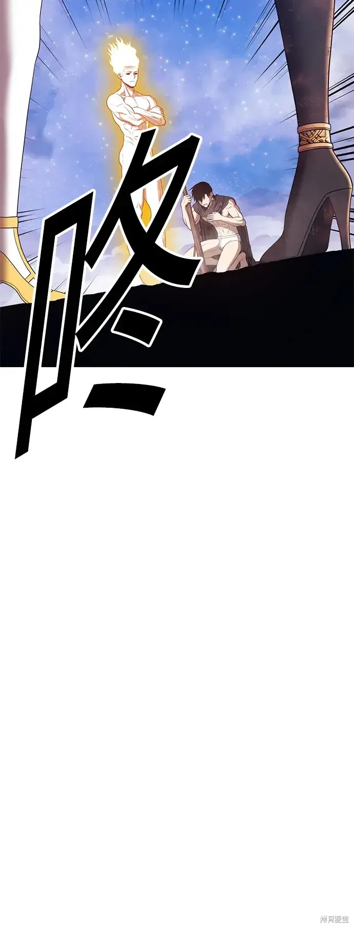 第75话 第93页