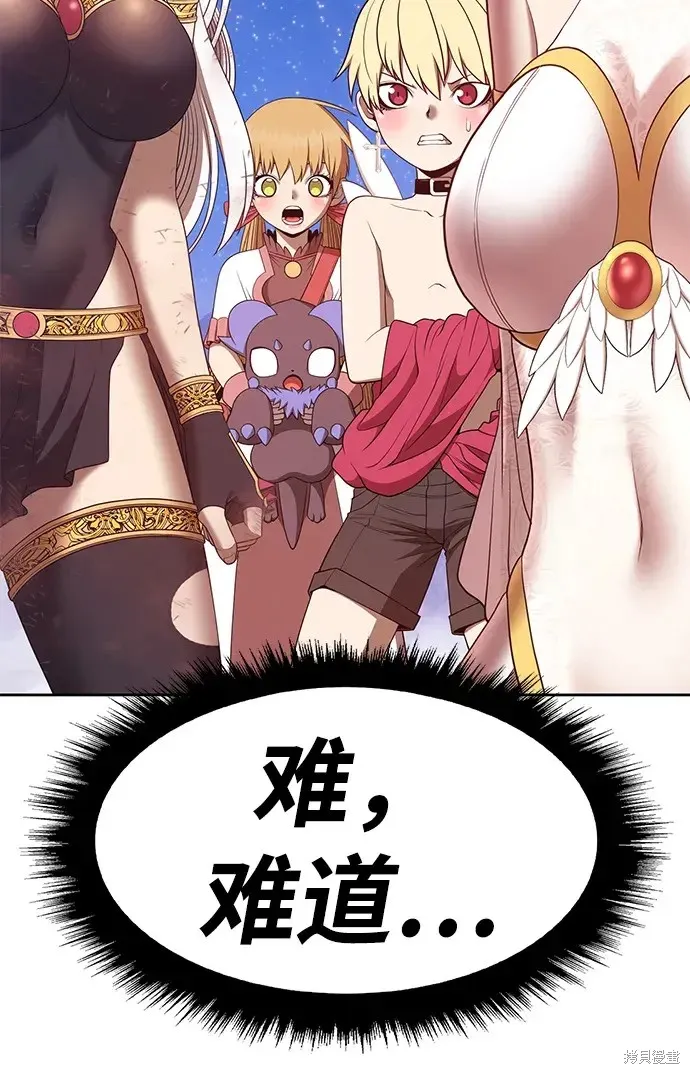 第75话 第95页