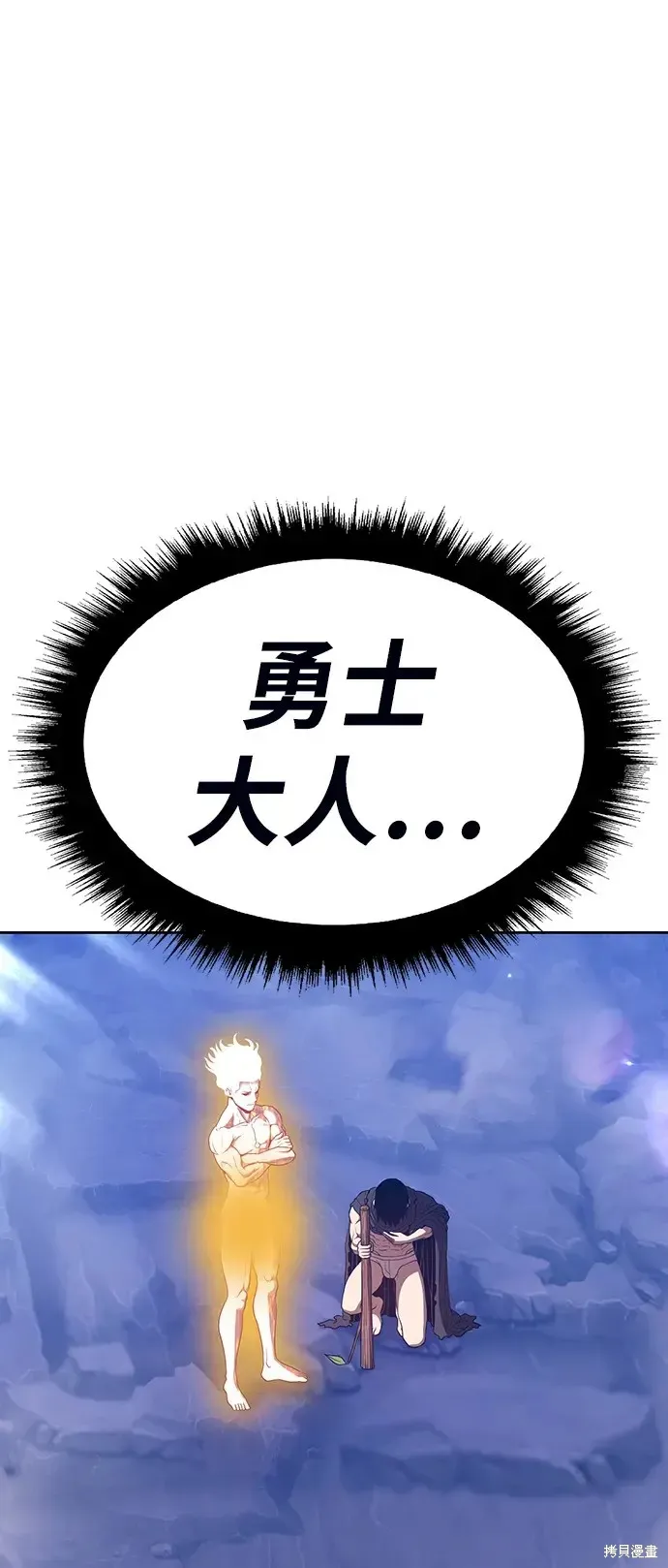 第75话 第96页