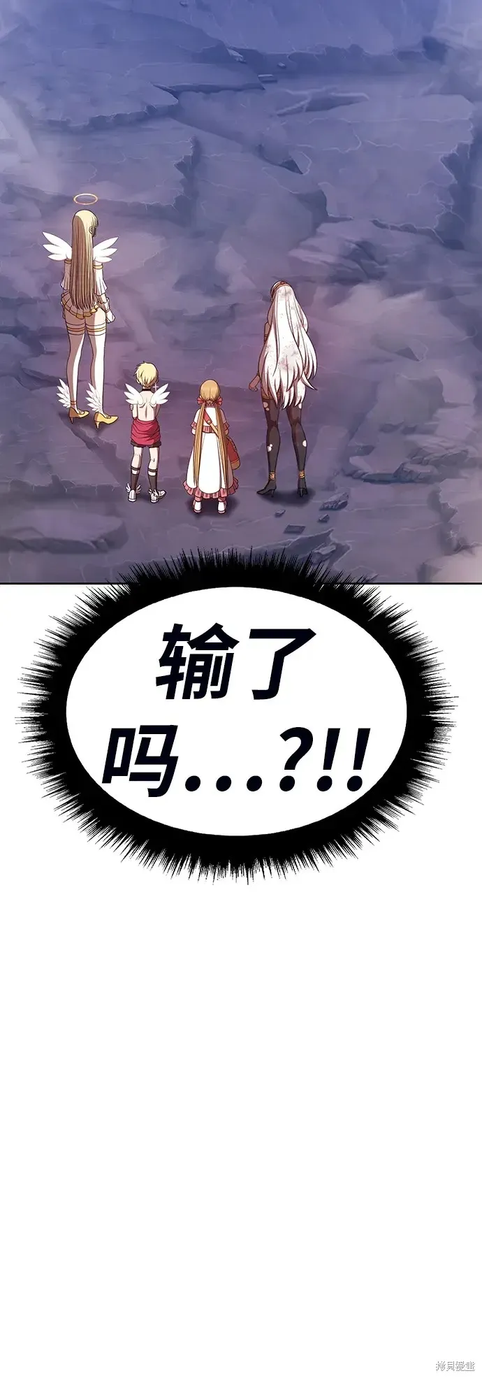 第75话 第97页