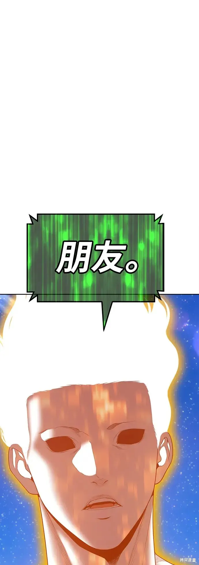 第75话 第103页
