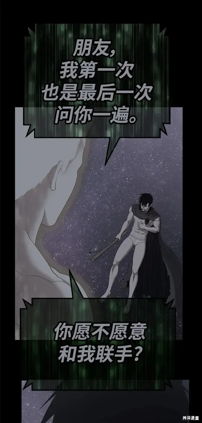 第75话 第113页