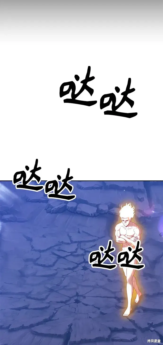 第75话 第115页