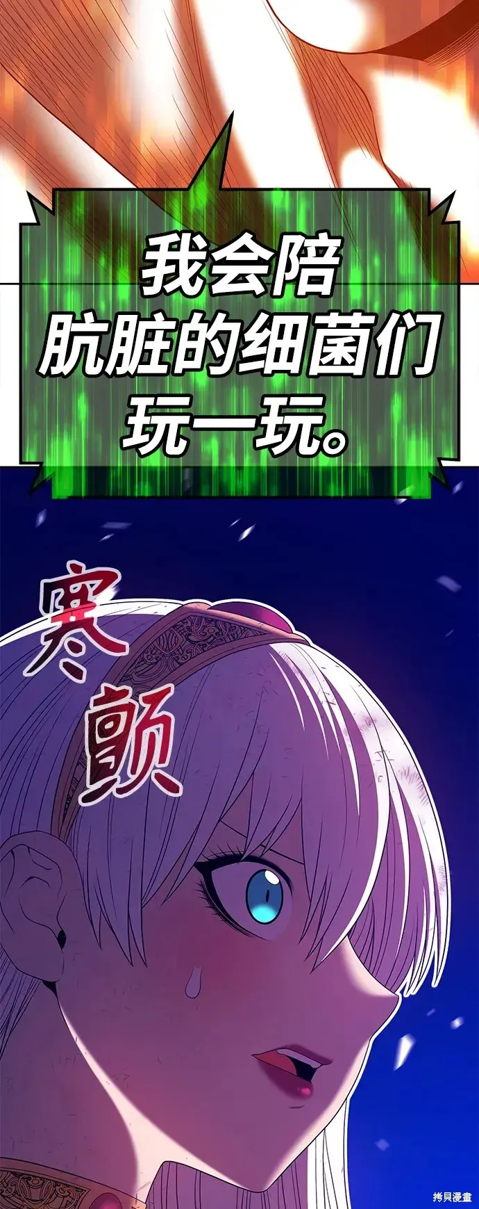 第75话 第119页