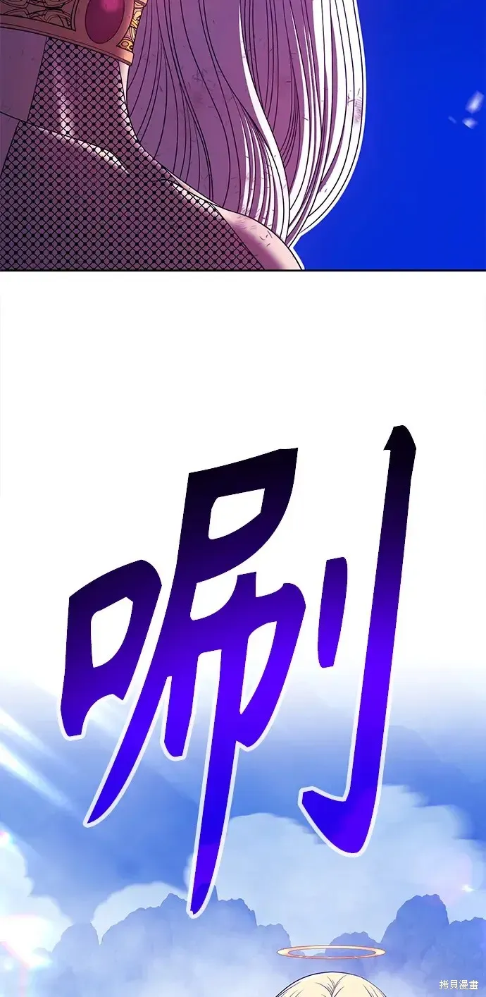 第75话 第120页