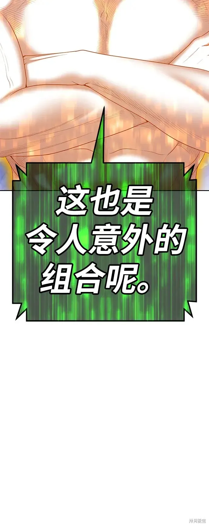 第75话 第124页