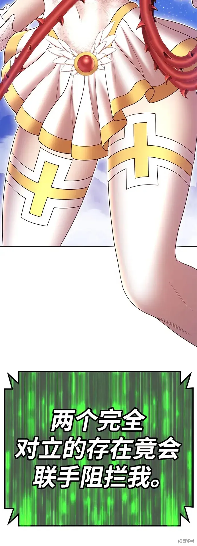 第75话 第127页