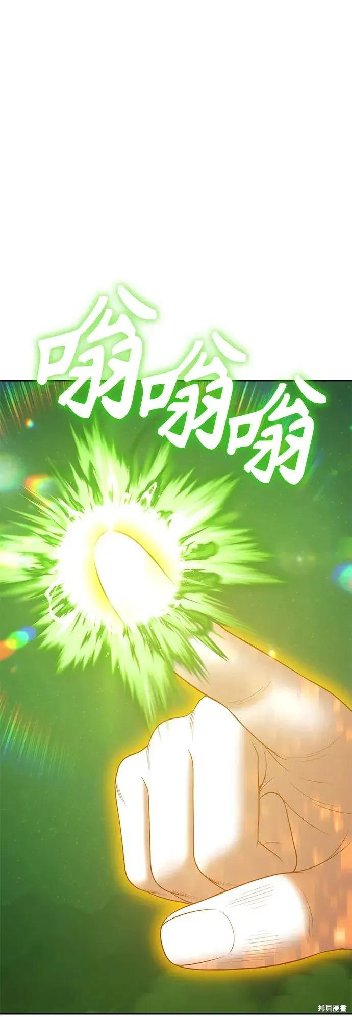 第75话 第128页