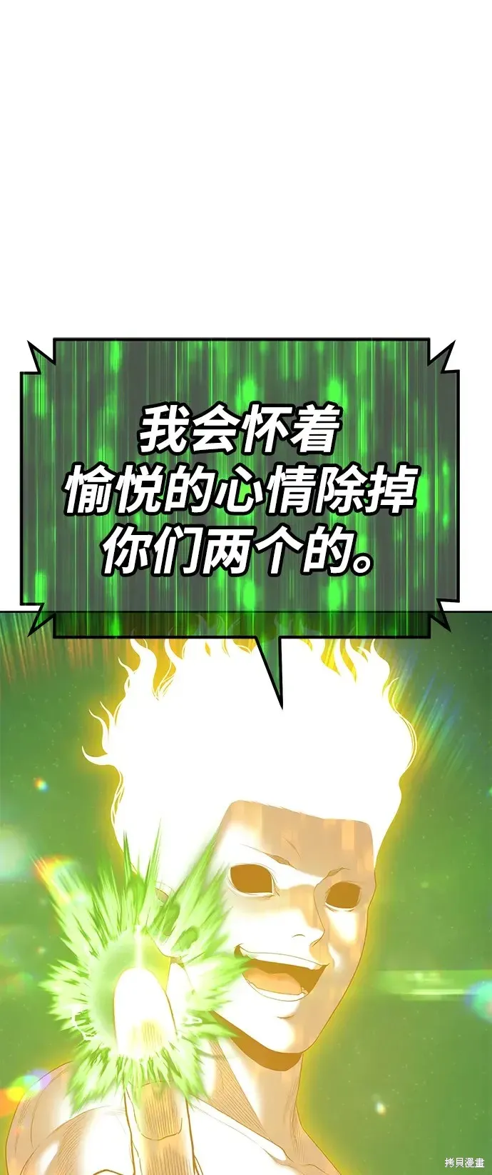 第75话 第129页