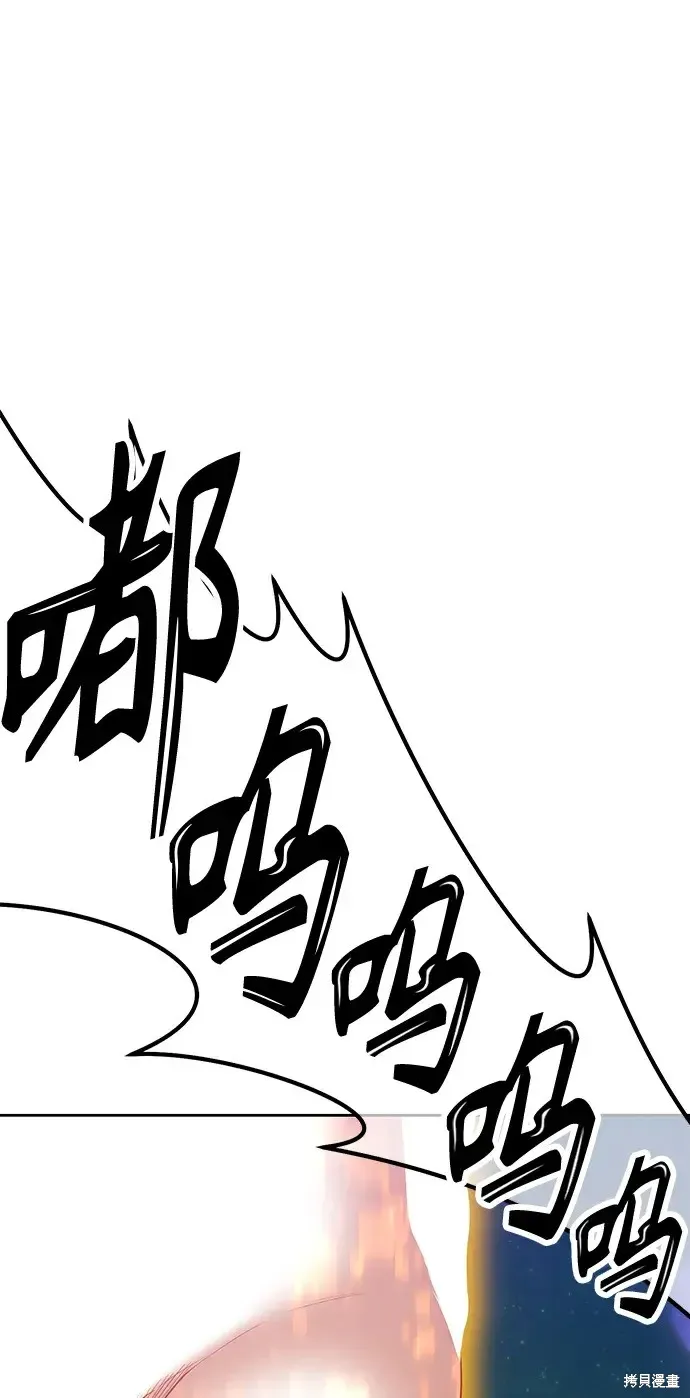 第75话 第131页