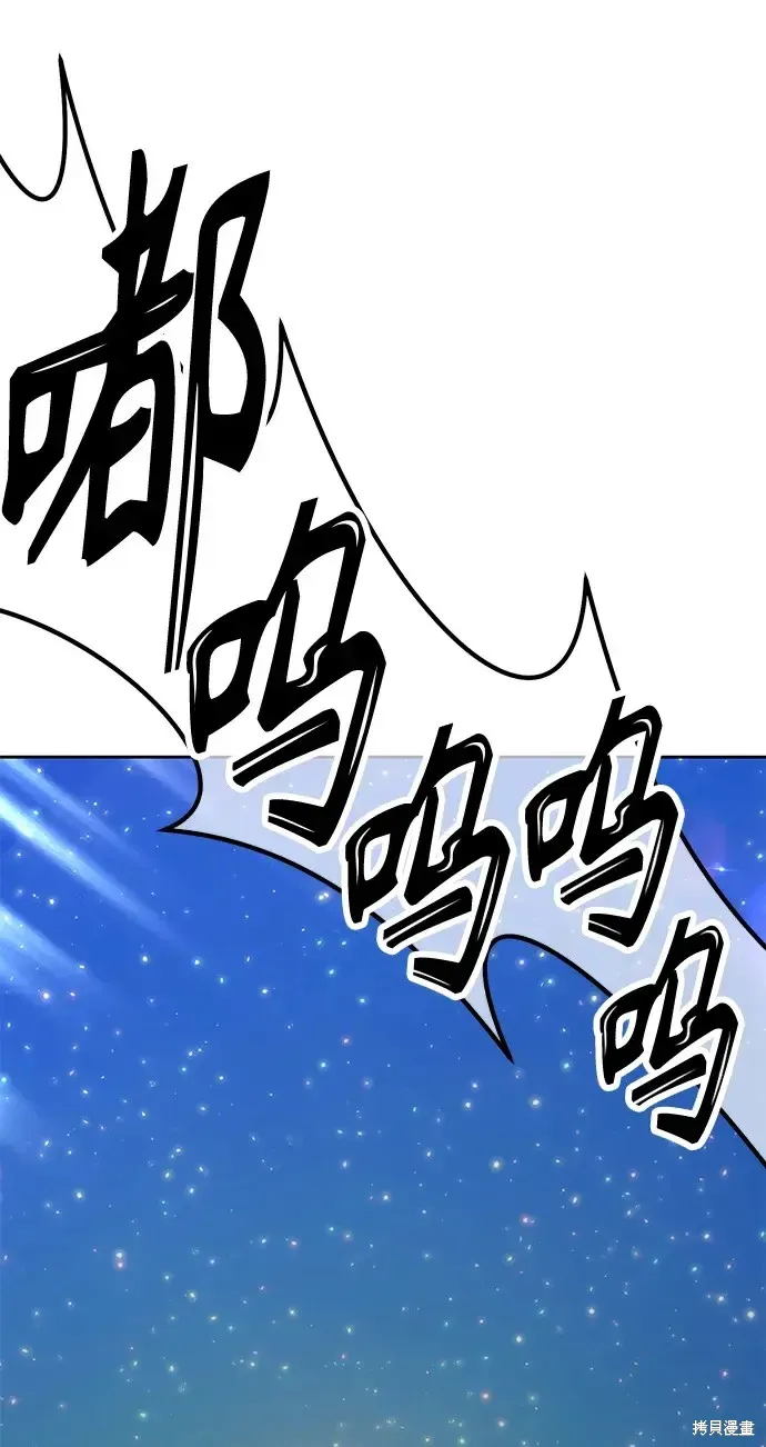 第75话 第133页