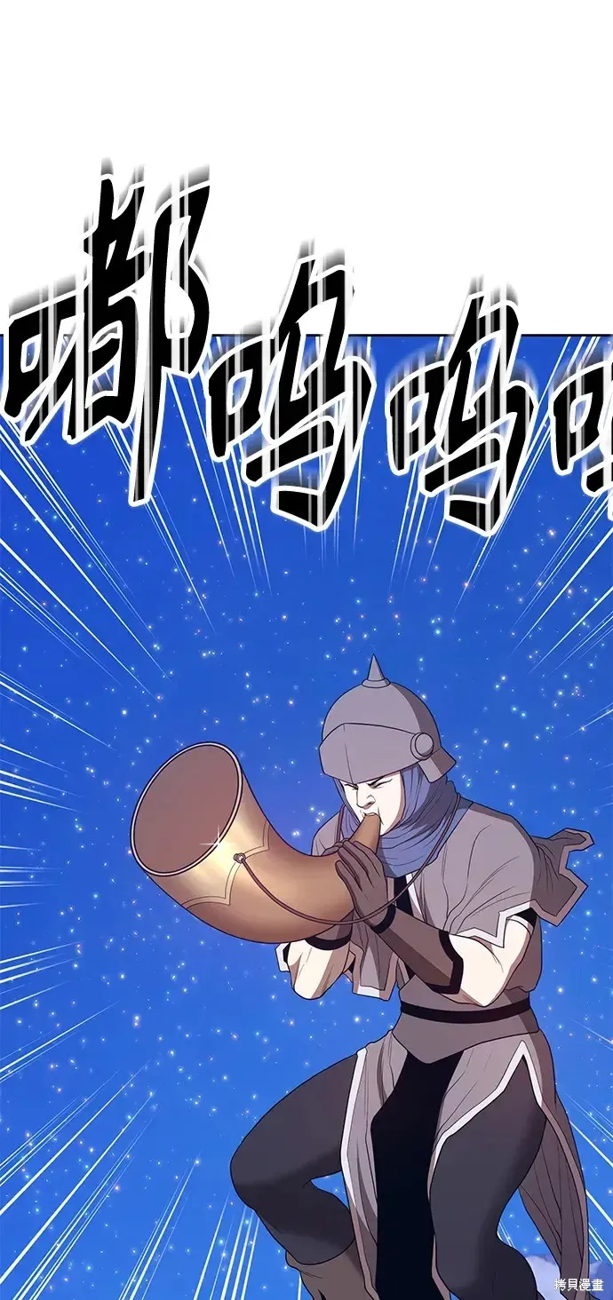 第75话 第138页