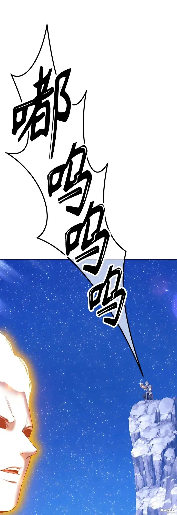 第75话 第140页