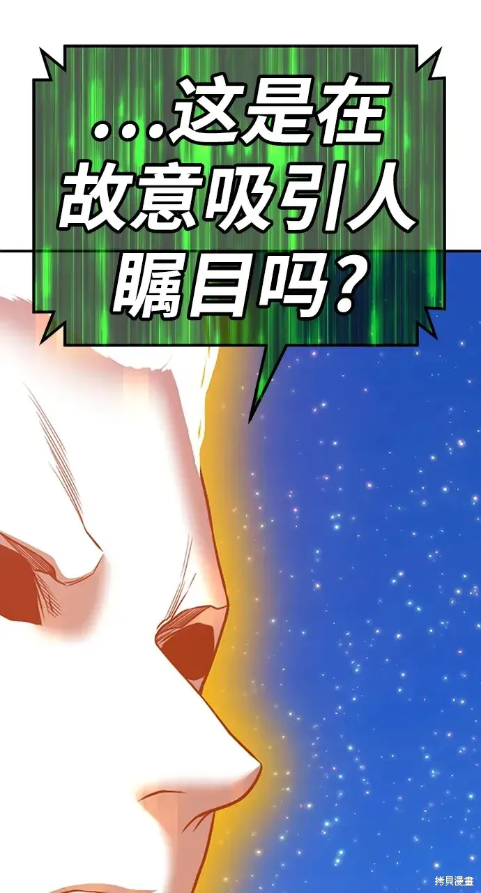 第75话 第142页