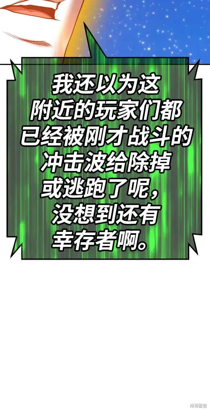 第75话 第143页