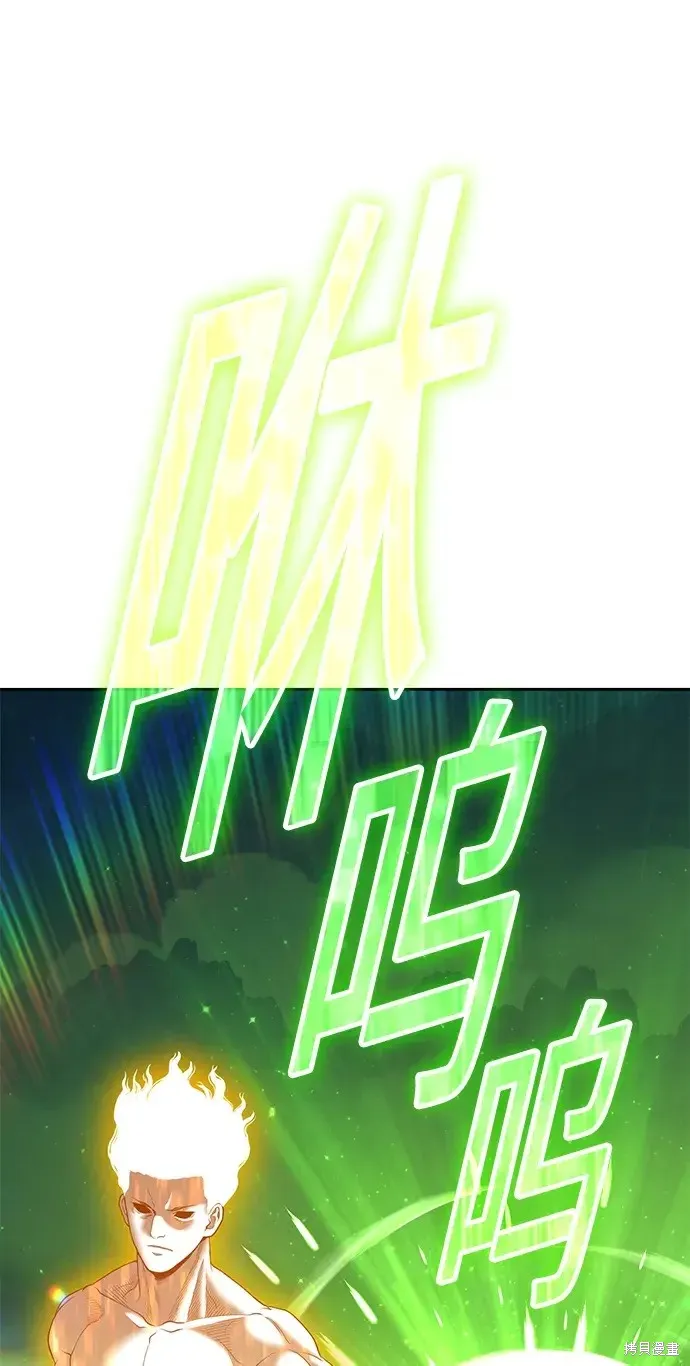 第75话 第144页