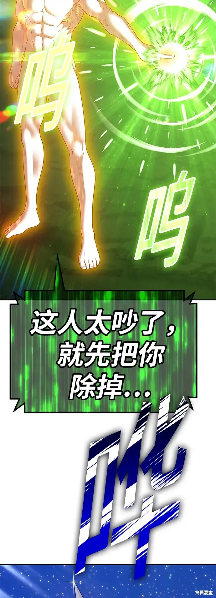第75话 第145页