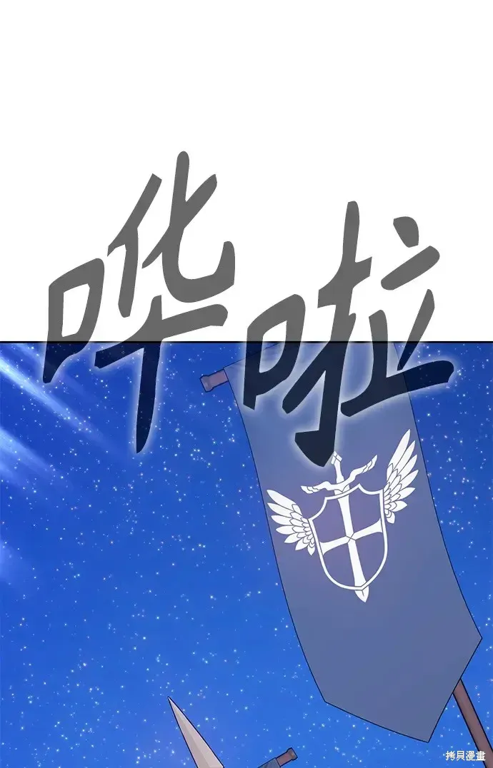 第75话 第149页