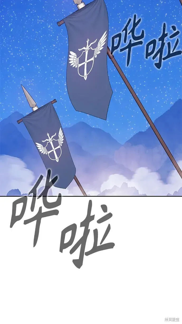 第75话 第150页